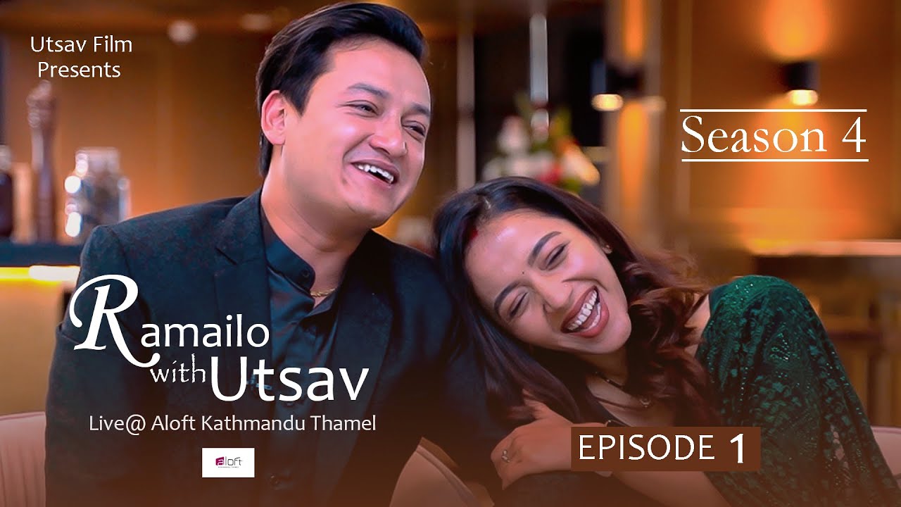 बिहेपछि Salon & Karishma को सन्तानको योजना यस्तो | Ramailo with Utsav @aloftkathmandu |SE_04 | Ep_01