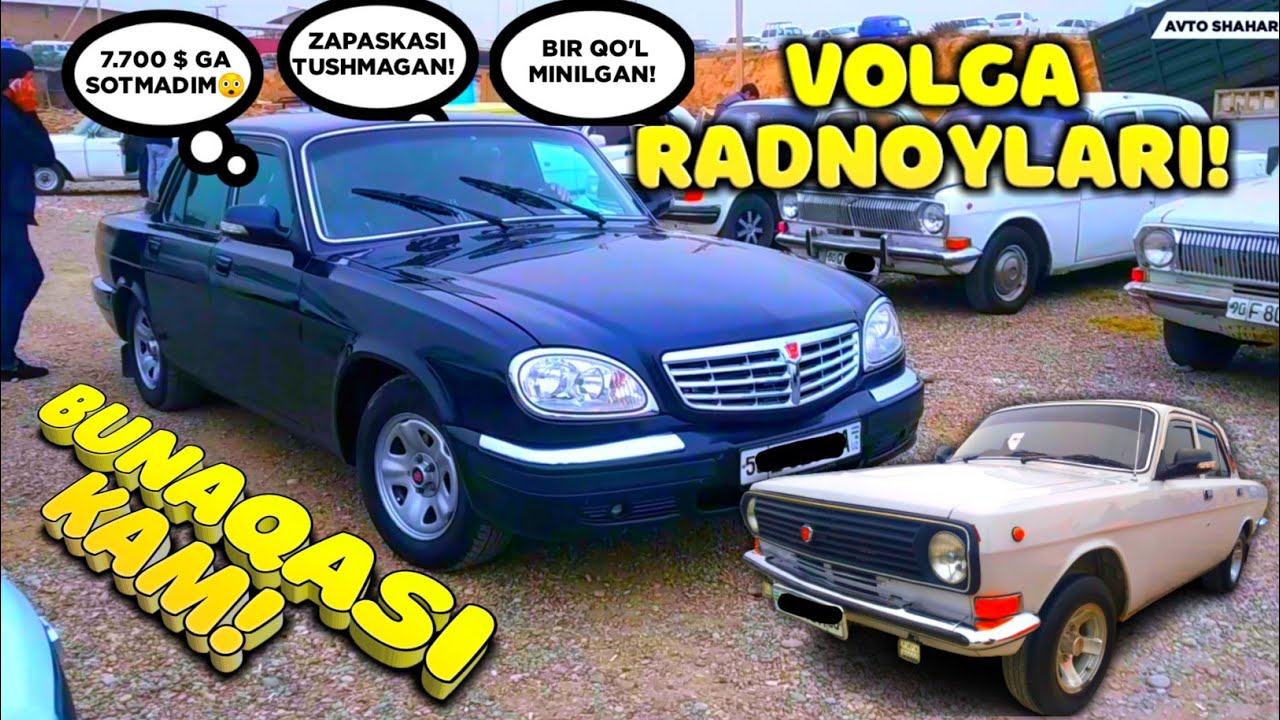 ТАЙЁРМИСИЗ!? ВОЛГА ТОЗАЛАРИ ЧИҚИБДИ! ЗАПАСКАСИ ТУШМАГАН ЗАЙЧИК ВА 3110 РАДНОЙИ, 2410 НАВАРОТИ!