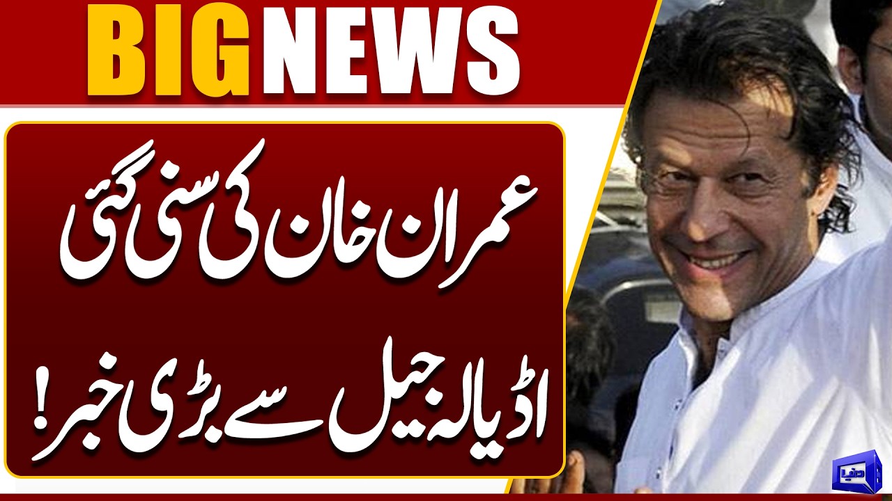 Imran Khan Speaks to Sons Qasim & Suleman on Phone | Good News For PTI | Breaking News | Dunya News