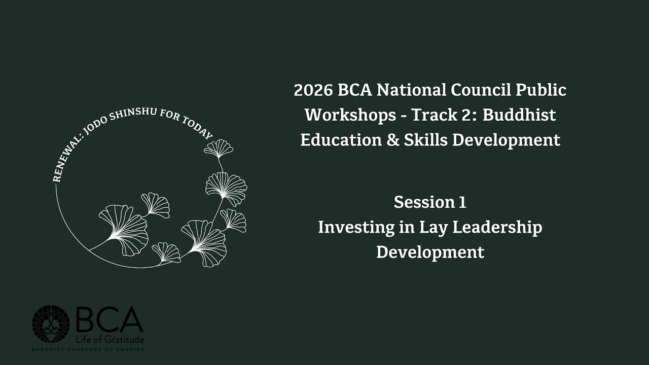 2026 NCM Public Workshops T2 S1| Investing in Lay Leadership Development