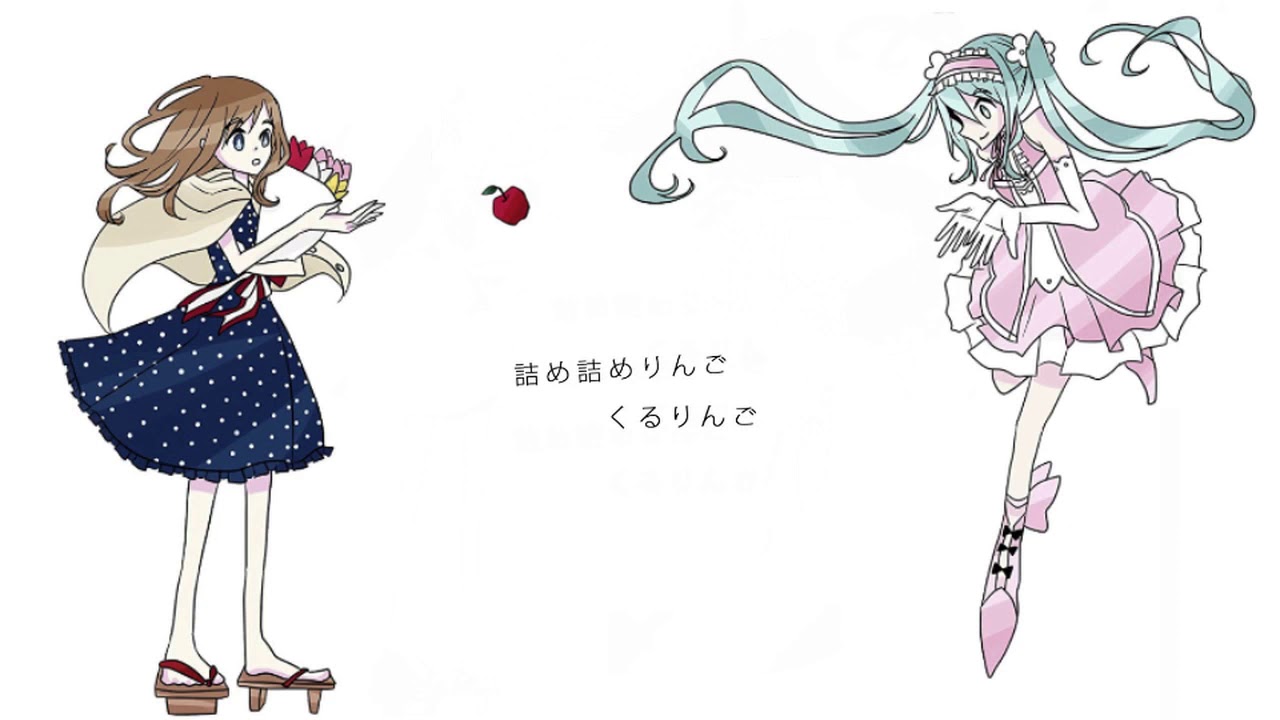 くるりんご　ジェシカ(リンver.)