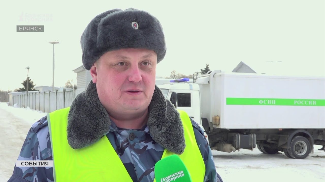 Отдел по конвоированию Брянского УФСИН отмечает 25 лет службы