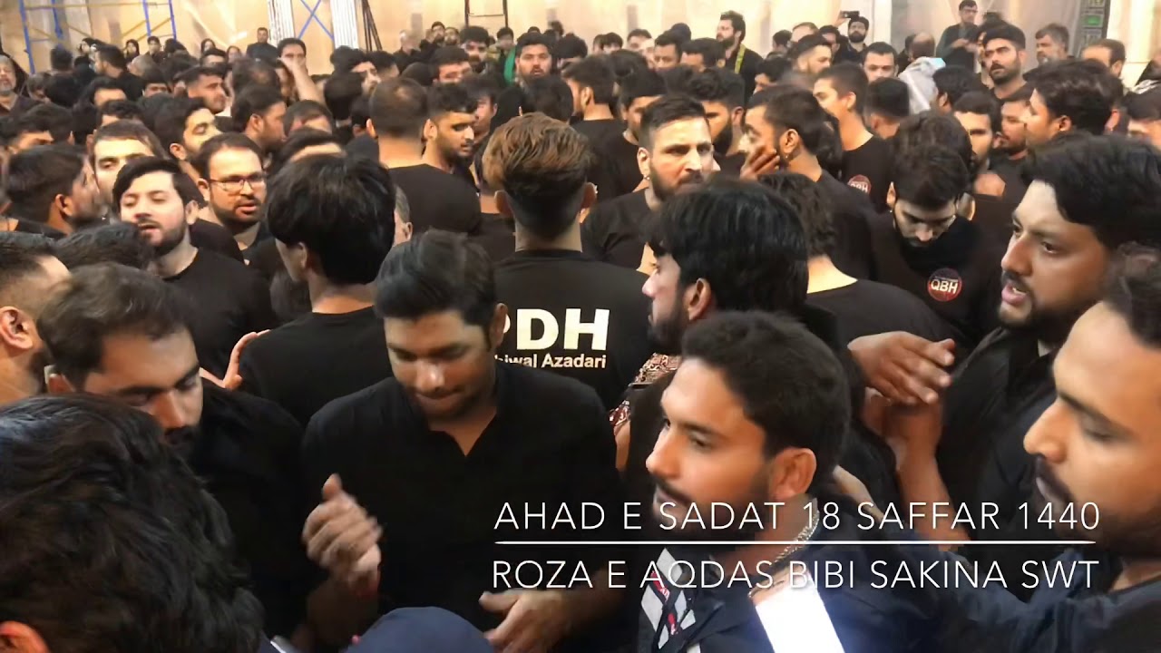 BARAMDAGIE JHOOLA PAAK 18 SAFFAR ROZA E AQDAS BIBI SAKINA swt SHAAM
