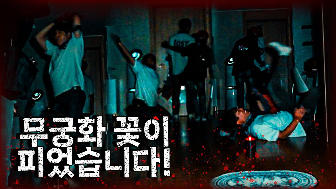 (ENG/JPN SUB) 게임하다가 갑자기 접신한 무당?!🏠👻거울의 집 EP.2 [당신의 집에 귀신이 산다 가정방문] #haunted #ghosthunting #adventure