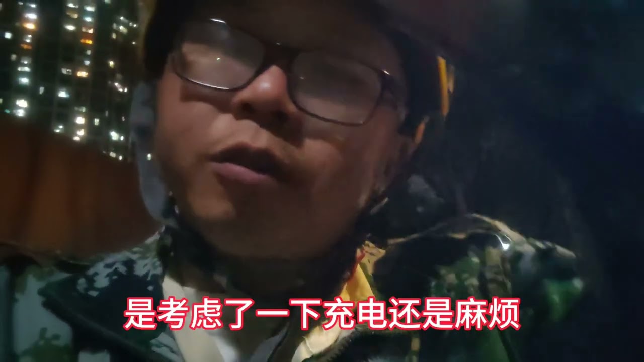 第一天正式跑外卖，出师不利，十单九超时。11单76