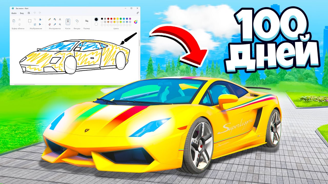 ЧЕЛЛЕНДЖ В ГТА 5 ОНЛАЙН