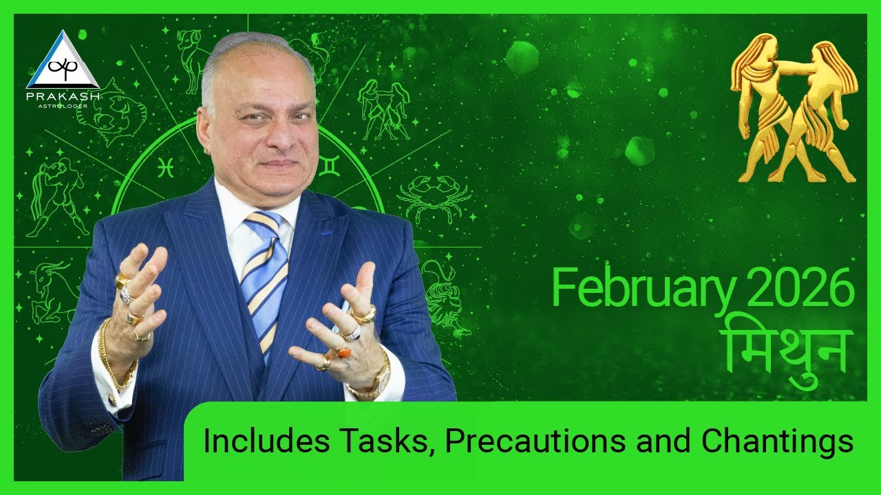 Gemini Monthly Horoscope for February 2026 with Remedies in Hindi | Prakash Astrologer