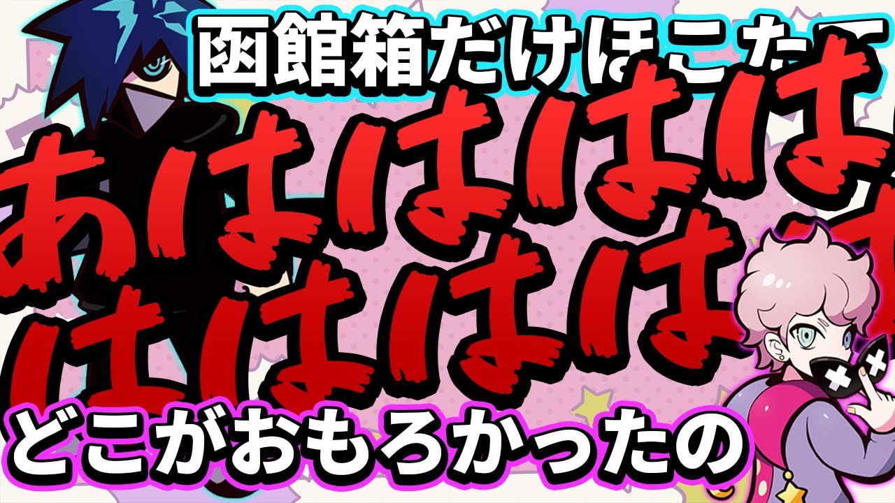 【コラボ雑談】早口言葉中に急に壊れるバニラとよくわからないシスコ【#ふらんしすこ切り抜き】