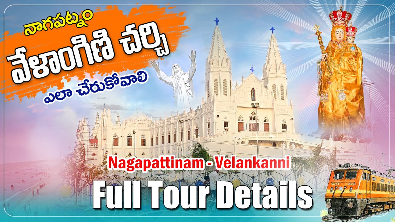 Nagapattinam Full Tour l Velankanni Church l Full Information From Vijayawada to Velankanni  l