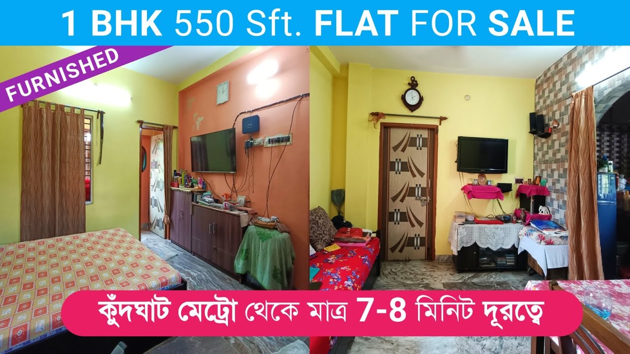 1 BHK FULLY FURNISHED FLAT FOR SALE IN NETAJI | FLAT FOR SALE IN KOLKATA | ONE BEDROOM FLAT FOR SALE