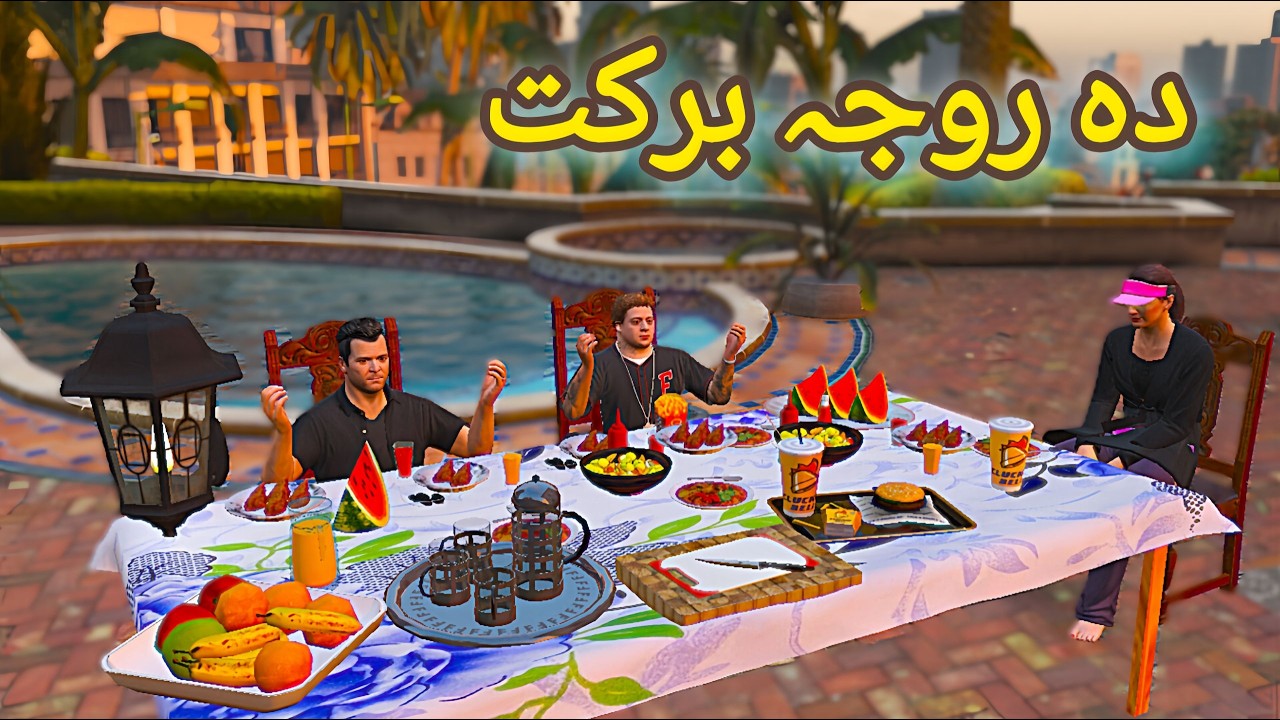 Da Rojee Barakat ❤ || Pashto Story || Pashtoon Gamer