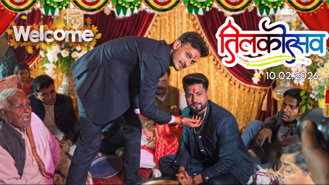 Tilak Ceremony | Ashish & Sapna | शुभ तिलकोत्सव | Up\Bihar Wedding Rituals #tilakchawla #tilak 