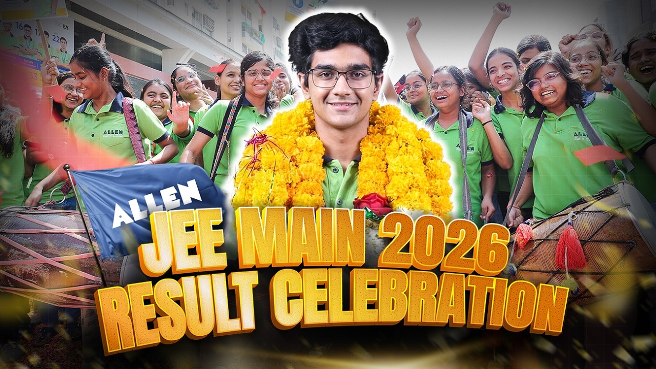 Празднование результатов JEE Main 2026 🎊 | Празднование успеха в ALLEN | ALLEN #jee #jeeresult