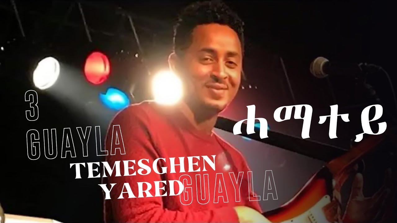 Temesghen Yared - Hamatey | ሓማተይ - መርዓ ጓይላ Live Wedding Guayla - Eritrean Music