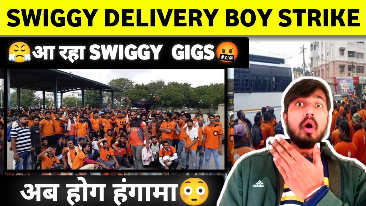आ रहा है Swiggy Gigs🤬 | Swiggy Strike Today | Swiggy Delivery Boy | Swiggy Strike @amitpathak17