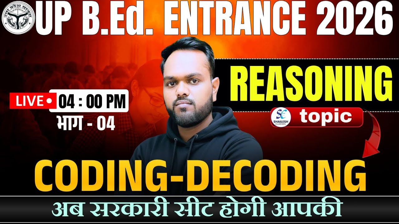 UP B.Ed Entrance 2026 | Reasoning Coding & Decoding  Part - 04 | Most Important Questions