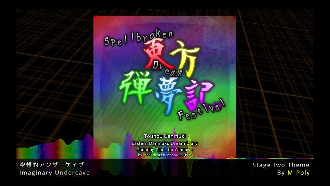Touhou Spellbroken Dream Festival Stage 2 Theme: Imaginary Undercave