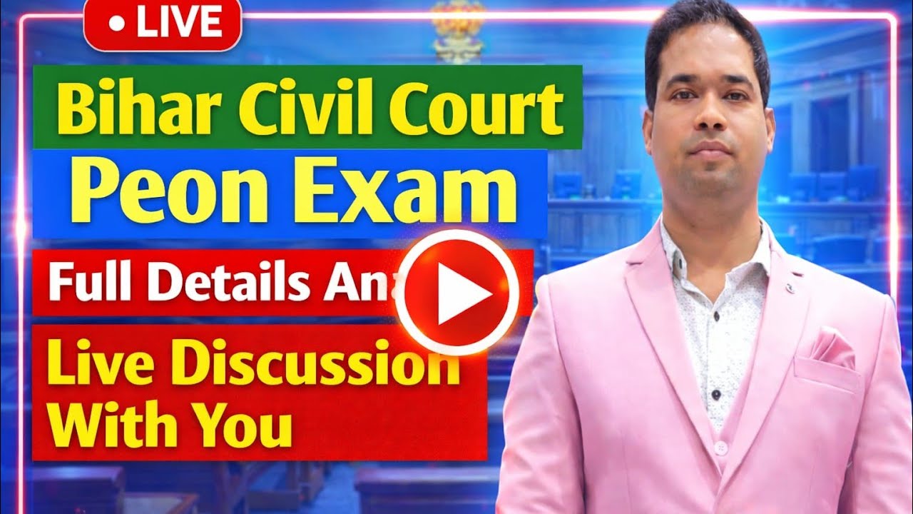 Bihar civil court peon exam। full details analysis।