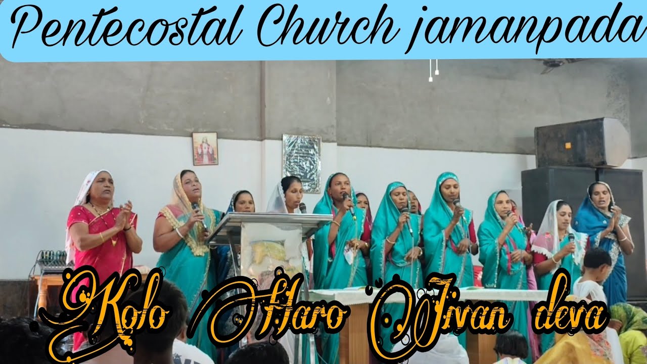 Kolo Haro Jivan Deva // कोलो हारो जीवन देवा // Jesus songs