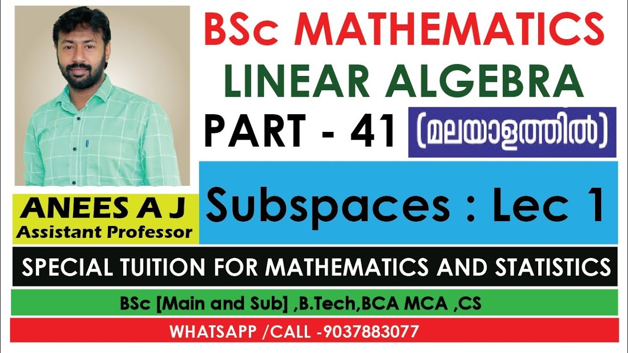 Subspaces- Lec:1 | Linear Algebra | BSc Mathematics | Kerala University | Malayalam.