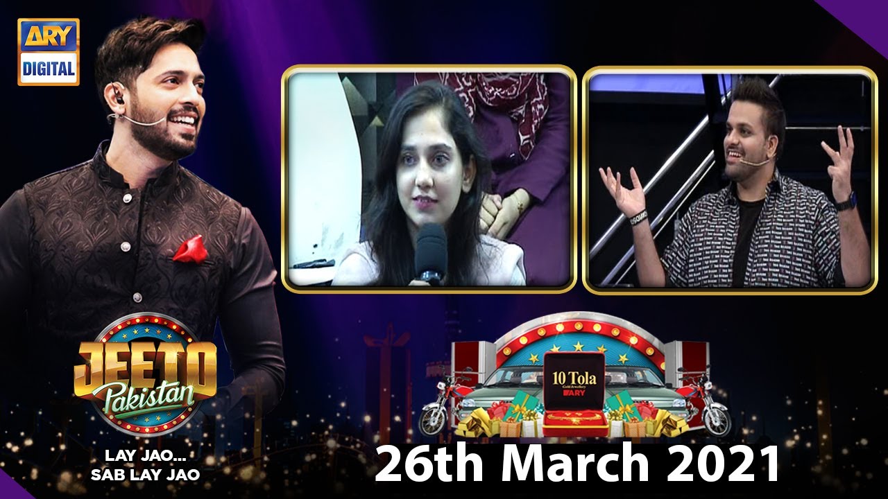 Jeeto Pakistan | Fahad Mustafa | ARY Digital Show