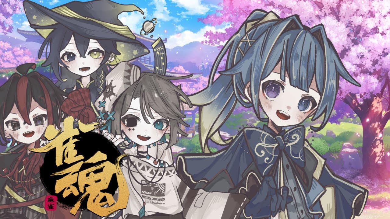 いすとふぃあ麻雀だ～～～～～ with ロイ ピスカ 八三郎