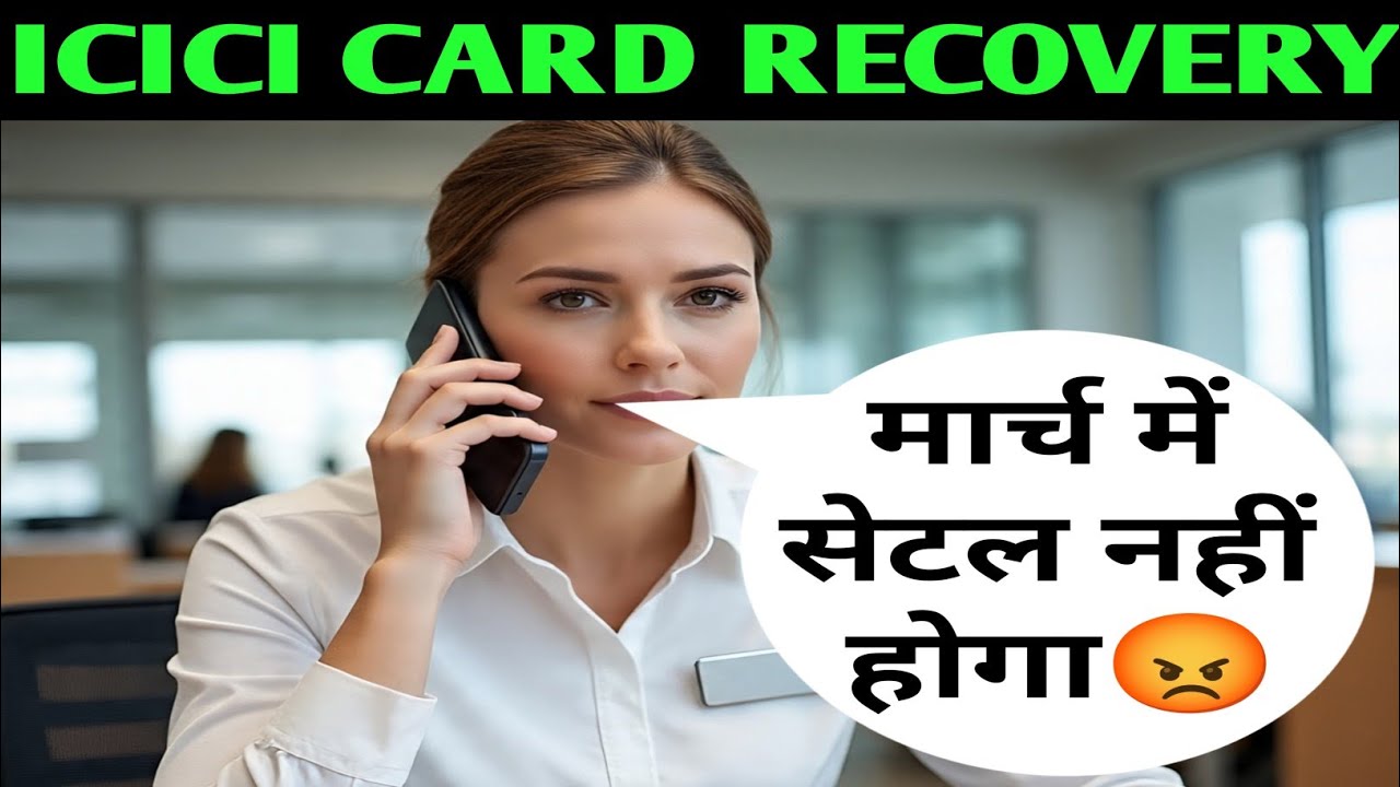 I will settle it in March 😂 icici card recovery | icici card recovery call #icicibank #settlement...