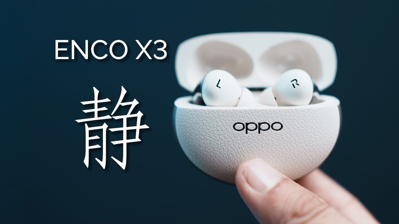 听说是千元最强耳机？我来实测看看，到底怎么样 OPPO Enco X3