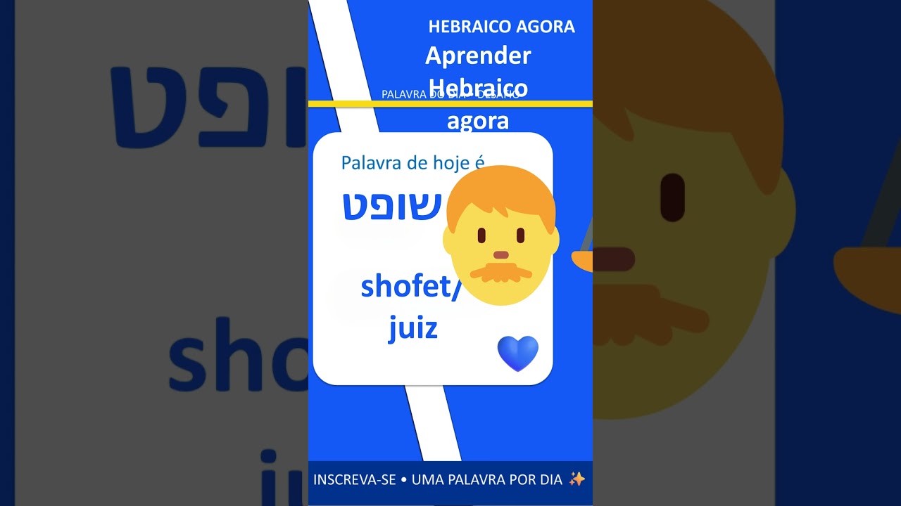 Palavra de Hoje em Hebraico! ✅Juiz 