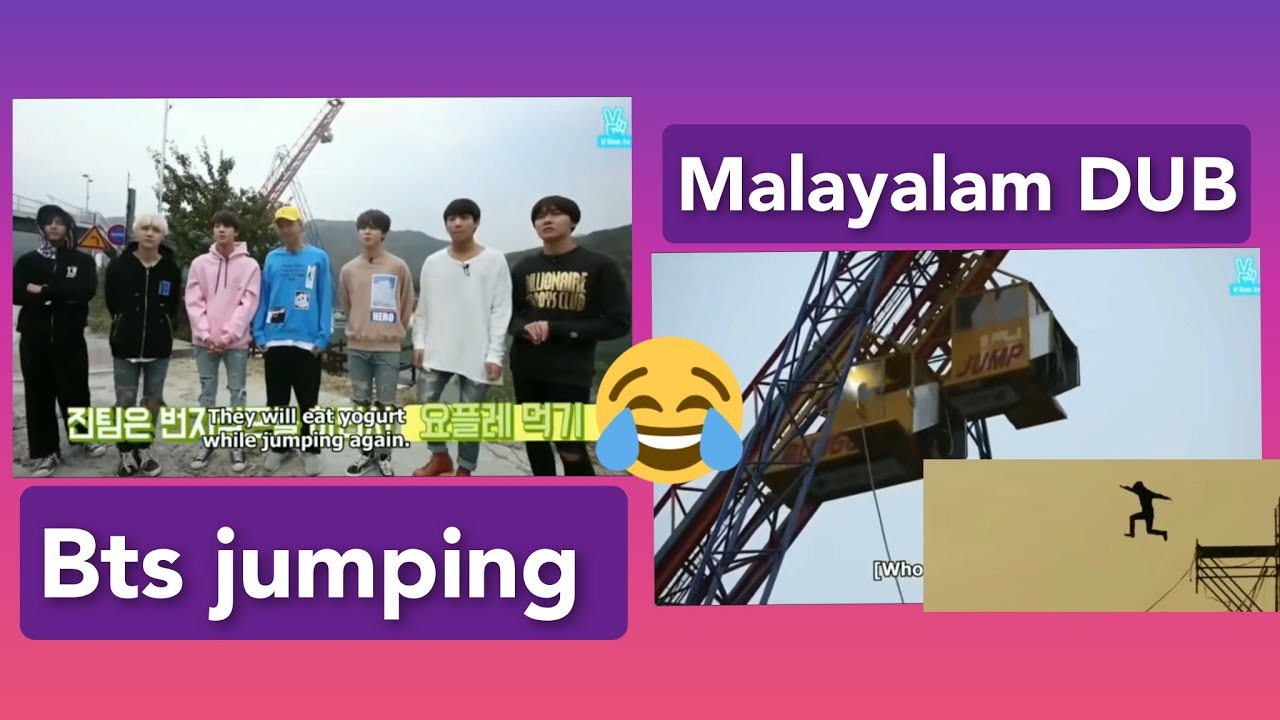 BTS jumping😆 malayalam DUB /bts malayalam dub/mallu army