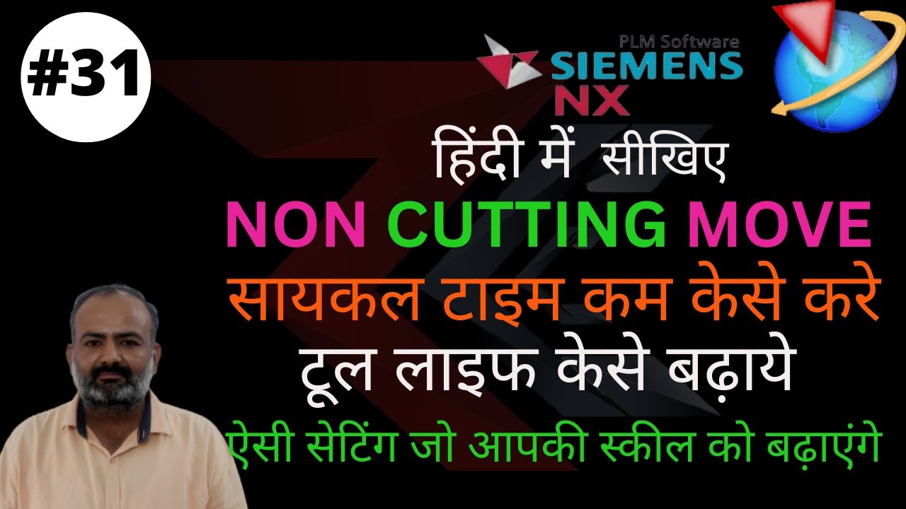 NX 12 Non Cutting Move