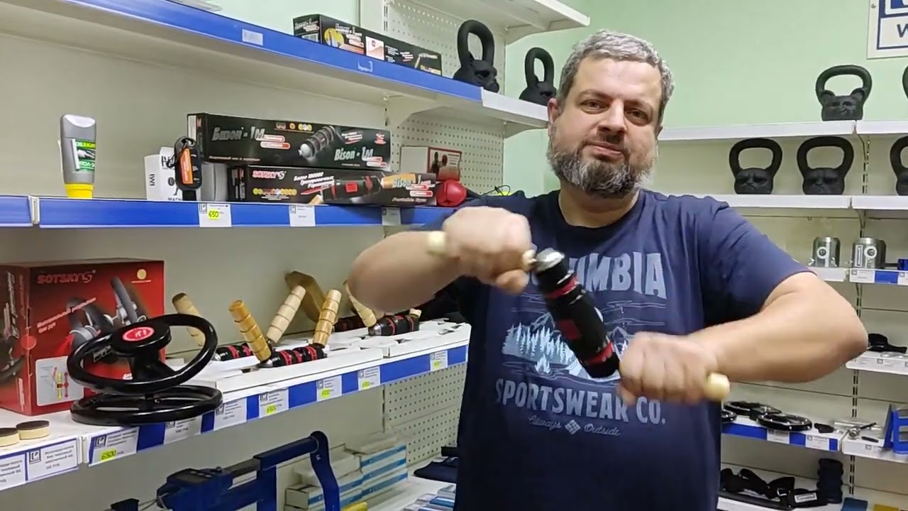 Тренажер Сотского Бизон-1 Классик Делюкс. ЛУЧШИЙ ВЫБОР!