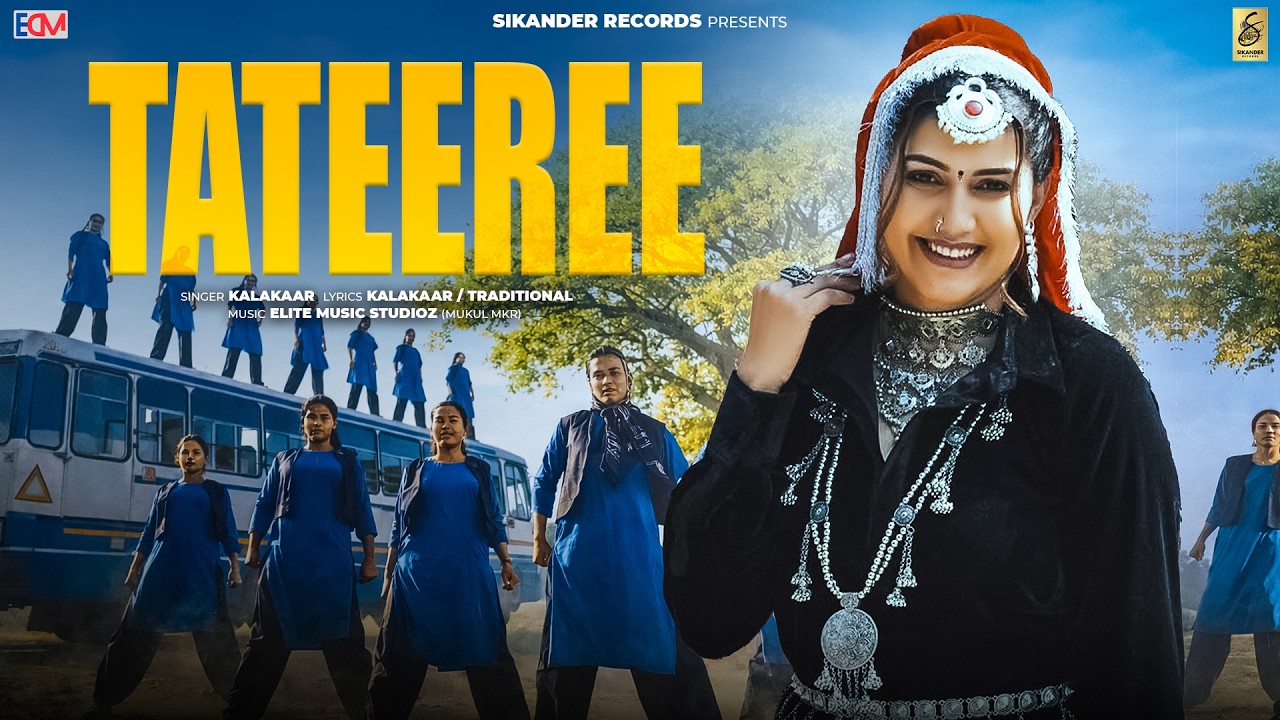 TATEEREE | Mhare Ri Mandere Pe Boli He Tatiri | New Haryanvi Song 2026 | Badshah | Haryanvi Song