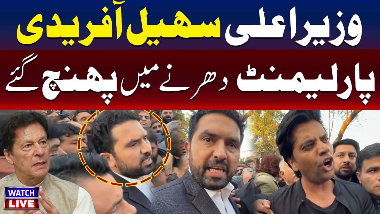 🔴LIVE: CM Sohail Afridi Arrives at Parliament Sit-in | TV One USA