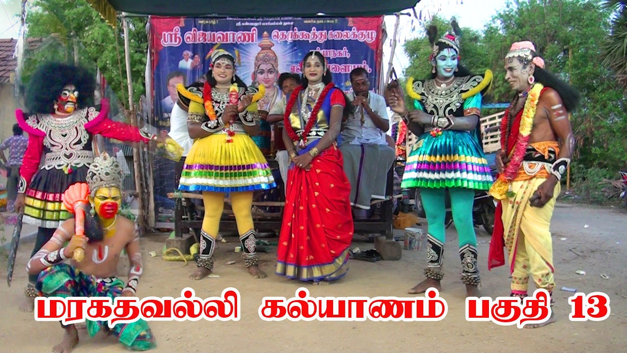 யுகம் கடந்த போர்! ராமராக மாறிய கிருஷ்ணர்? | Asasuran vs Anjaneyar | Tamil Therukoothu