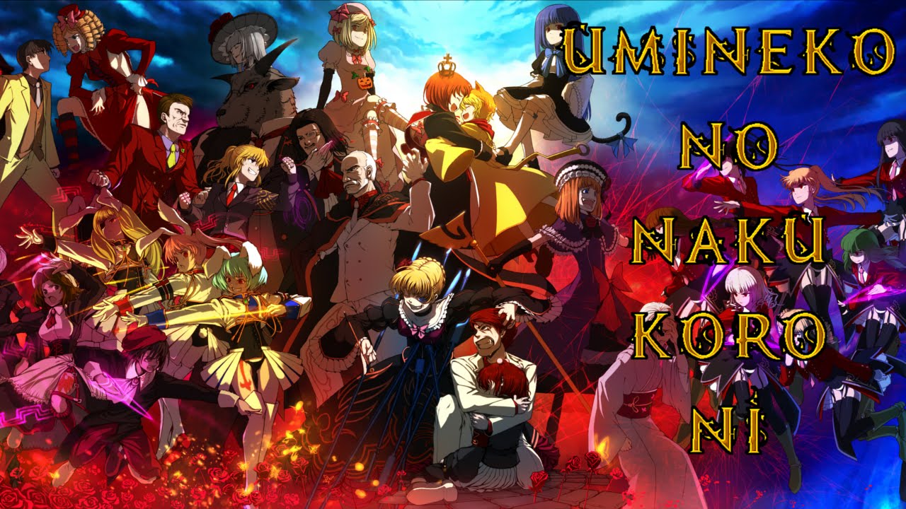 [Anime] D&eacute;couverte Umineko no naku koro ni