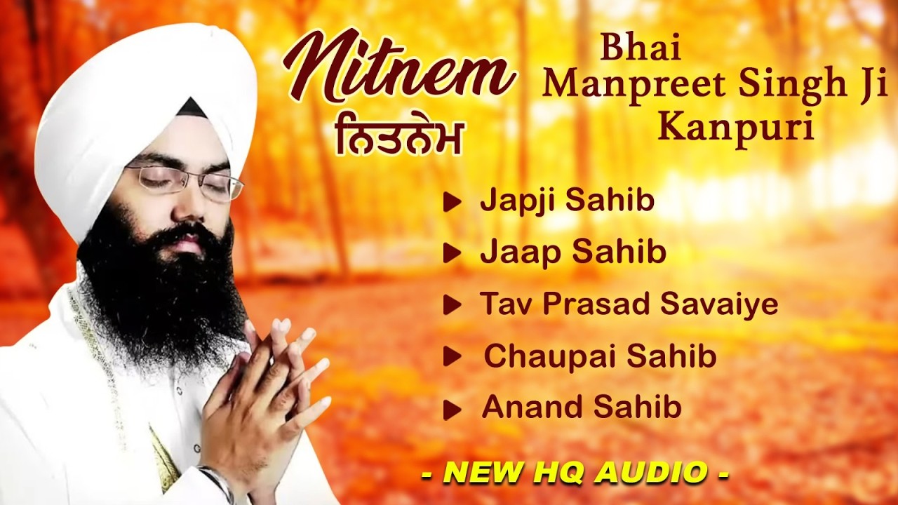 Nitnem Panj Bani Da Path |  Bhai Manpreet Singh Ji Kanpuri | Gurupurav Special Guru Nanak Dev Ji