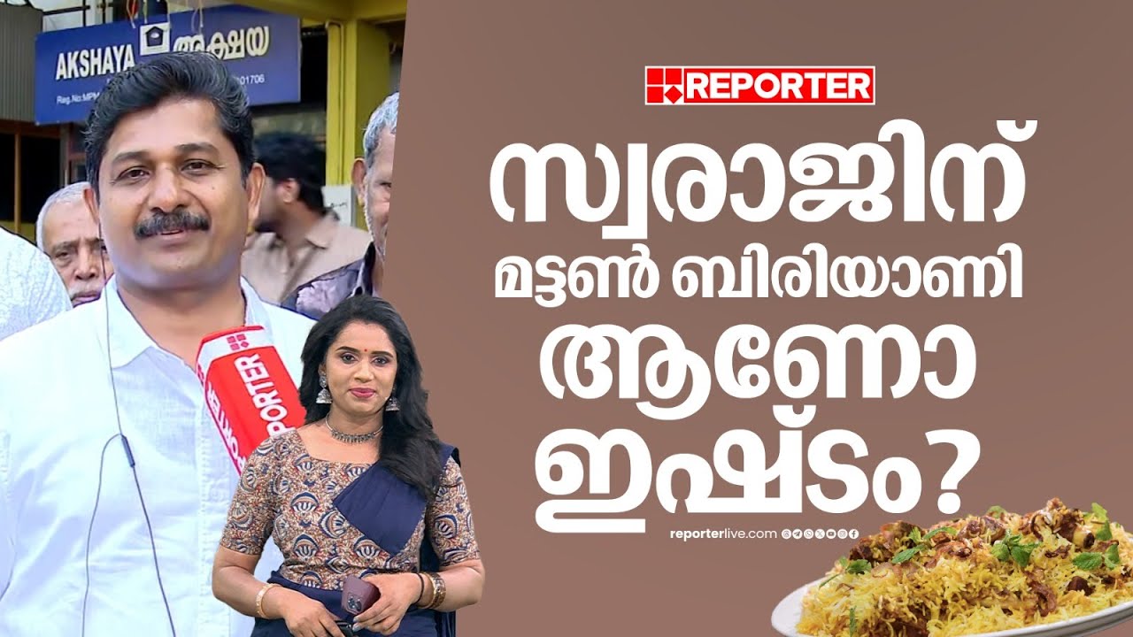 'ത്യാഗത്തിന്റെയും സമര്‍പ്പണത്തിന്റെയും സ്മരണകള്‍ ഉണര്‍ത്തുന്നതാണ് വലിയ പെരുന്നാള്‍'; M Swaraj