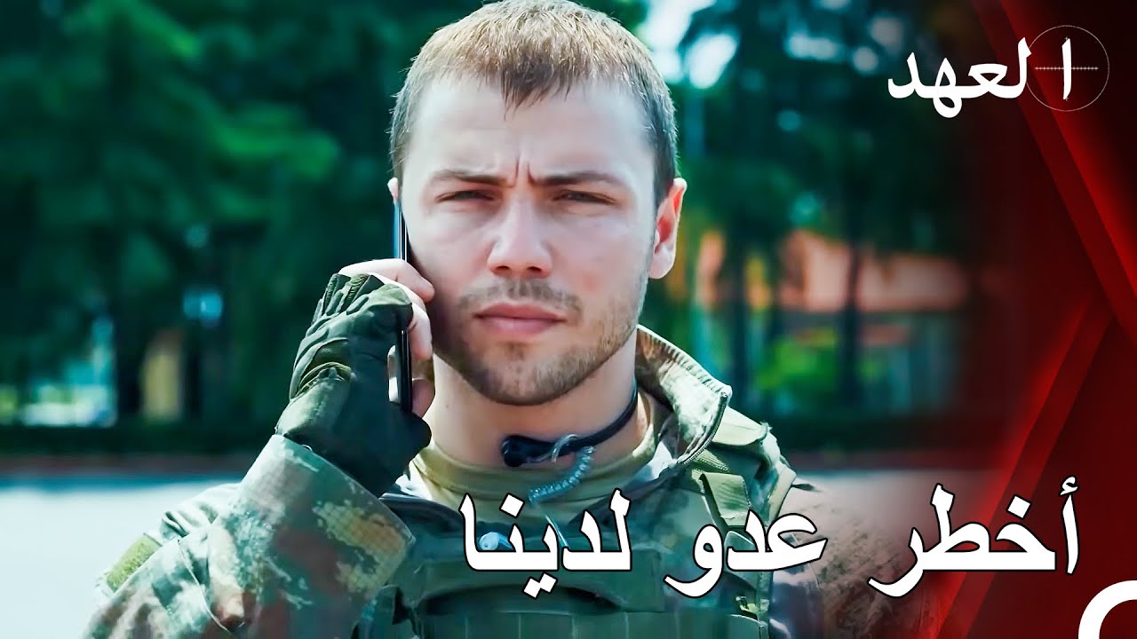 أصعب عمليات للقائد #10
