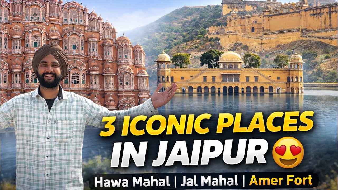 ਜੈਪੁਰ ਦਾ ਨਜ਼ਾਰਾ ਚੈੱਕ ਕਰੋ 👍👍