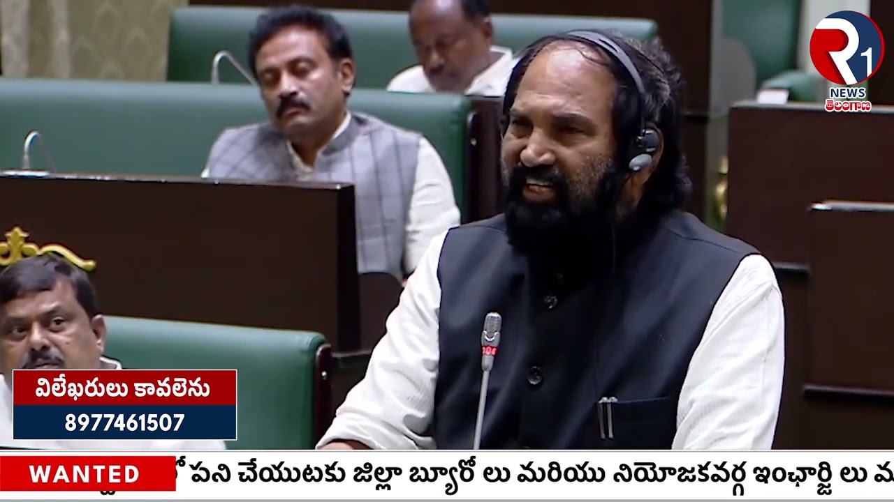 Telangana Assembly Budget Session 2024 | Day 2