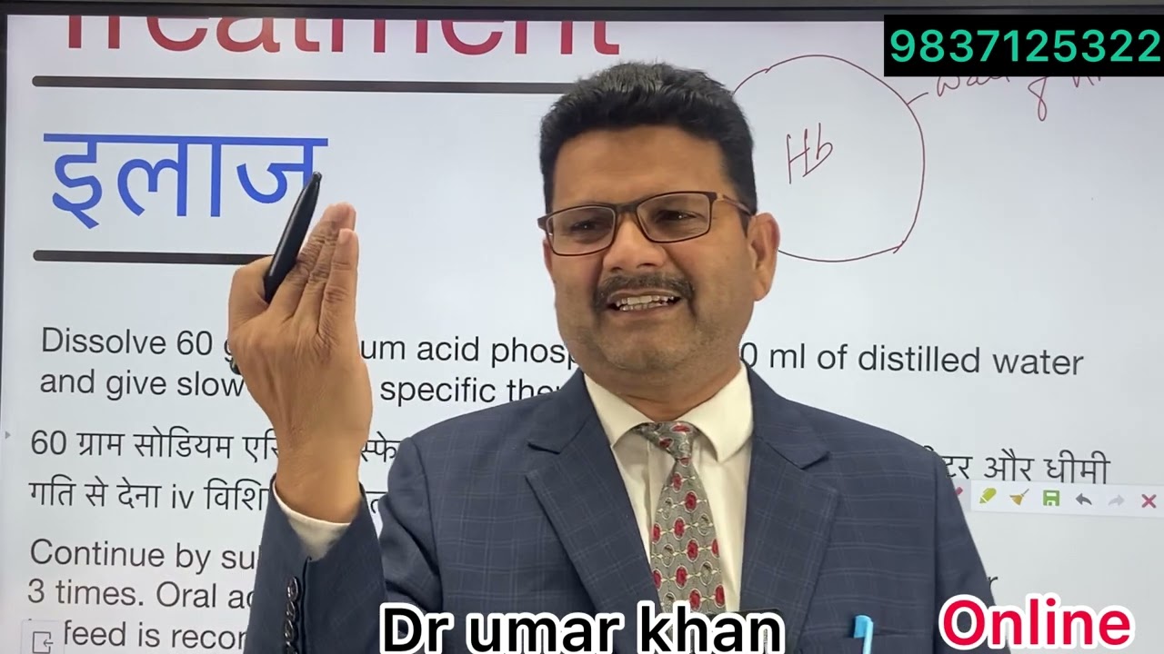 Post parturition heamoglobinurea l PPH l Hypophosphataemia l Dr Umar Khan