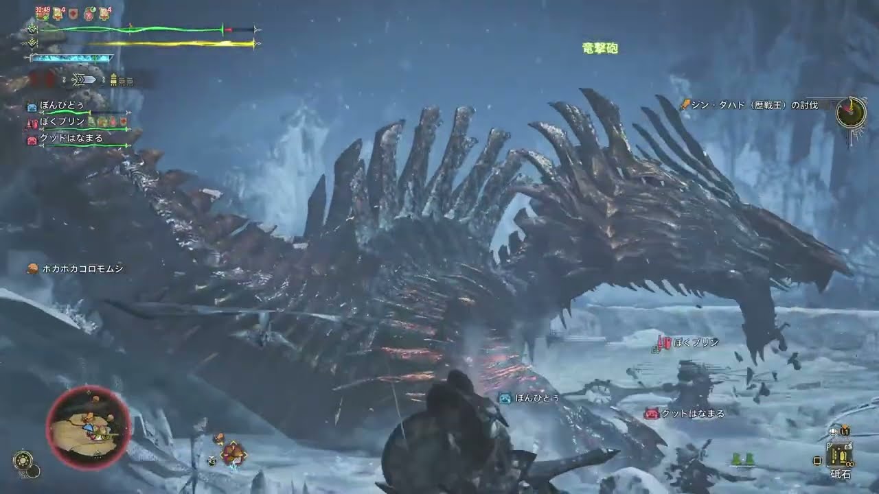 [ps5]マイメロ首相のモンスターハンターワイルズ