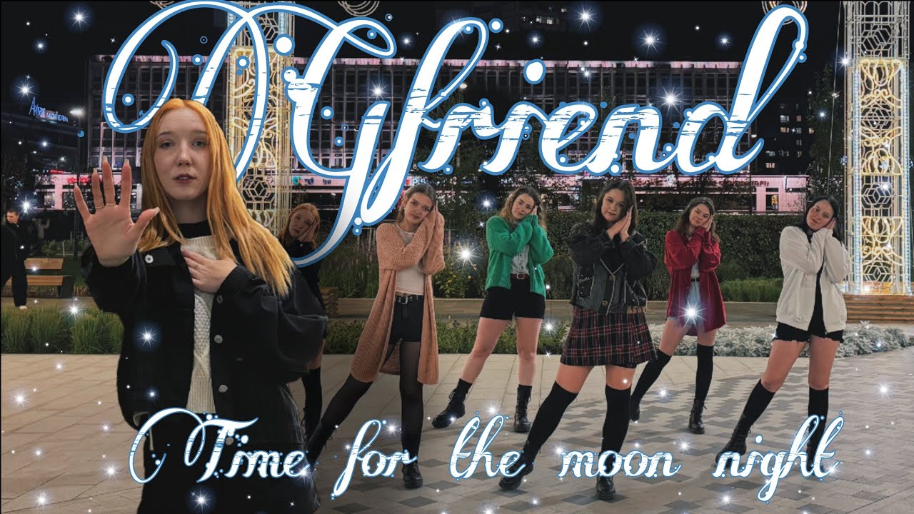 [K-POP IN PUBLIC|RUSSIA] GFRIEND – Time for the moon night [DANCE COVER BY STORIA D'AMORE]