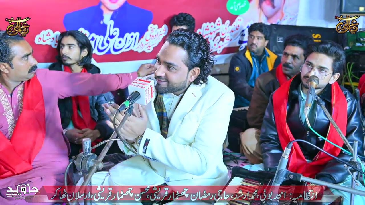 Jasshan Shan Kalandar Hazrat Imam Ali AS || شعبان المعظم 5,6 || Javed Studio Jauharabad