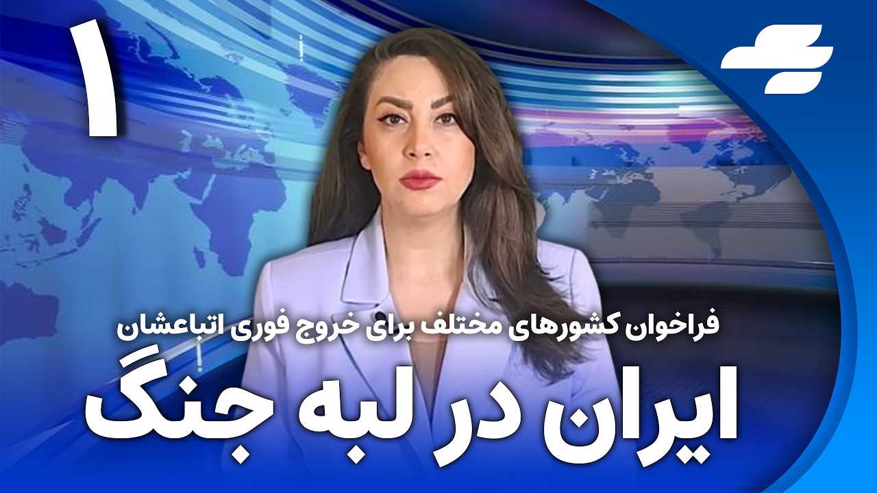 از گزینه غنی‌سازی نمادین تا حذف خامنه‌ای روی میز مذاکرات تهران و واشنگتن
