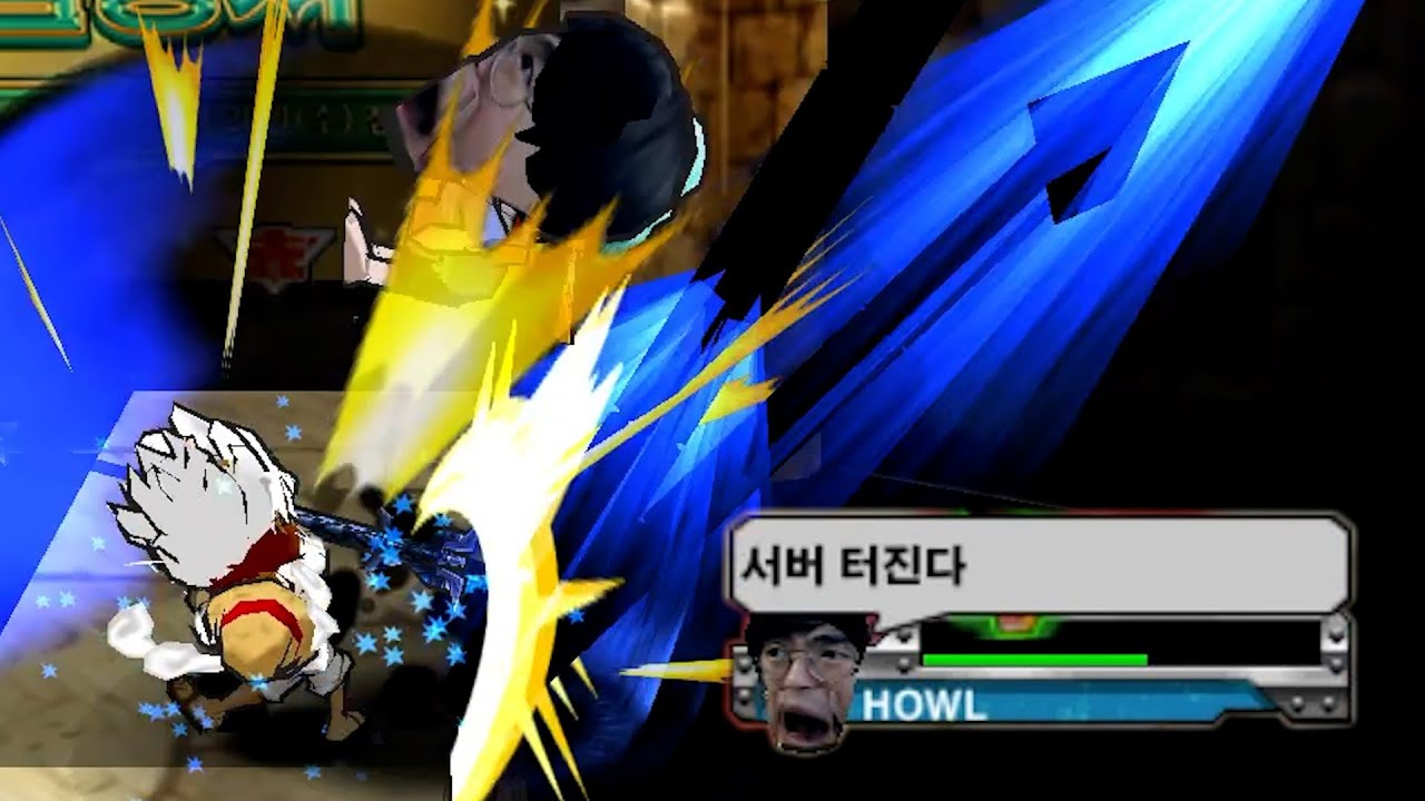 서버폭파 역대급 렉으로 모든악세 무한콤보 하기ㅋㅋㅋ