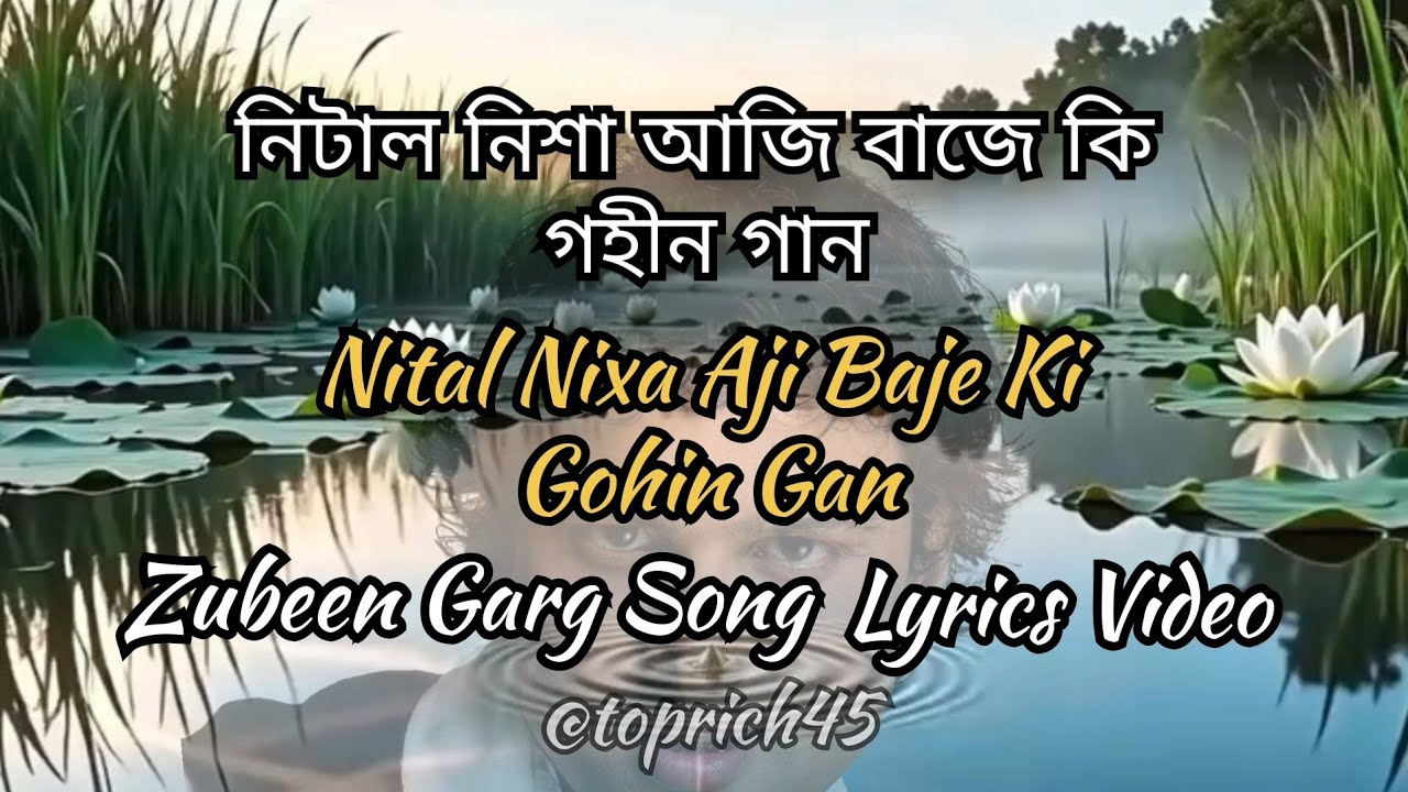 Nital Nixar Aji Baje Ki || Lyrics Video Song Of Zubeen Garg || Ambikagiri Raichoudhury 🎵