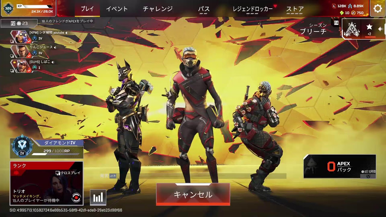 開幕ランク