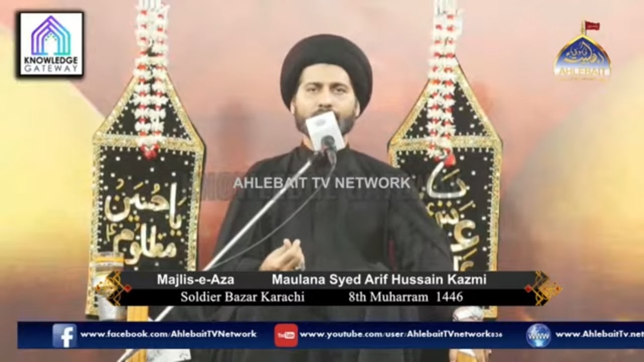 🔴 MAJLIS | Maulana Syed Arif Hussain Kazmi | 8th Muharram 1446 | Soldier Bazar Karachi